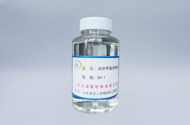 DH-1液体甲基硅树脂